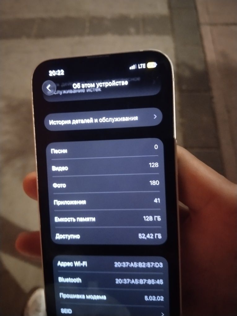 iPhone 13 420$ bolishi