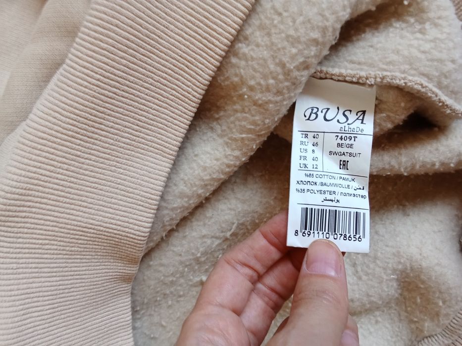 Костюм для беременных и кормящих женщин