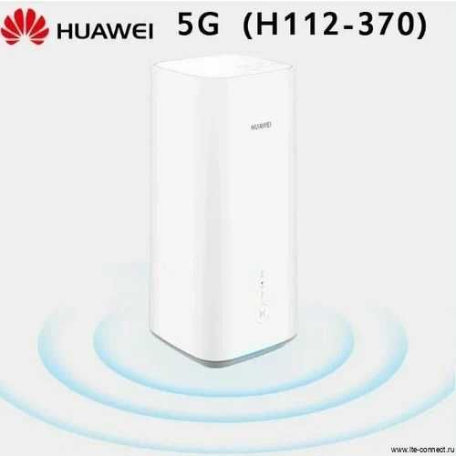 новый! Huawei 5G + 4G с агрегацией сат19 роутер билайн актив izi теле2