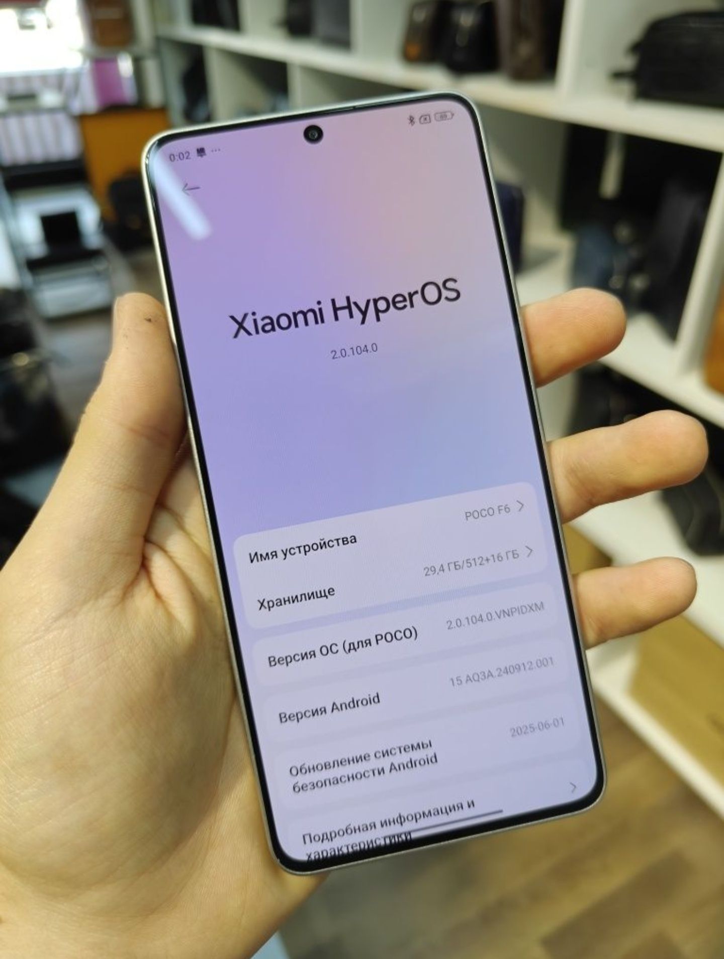 Poco F6 512Gb Titanium Sotlad