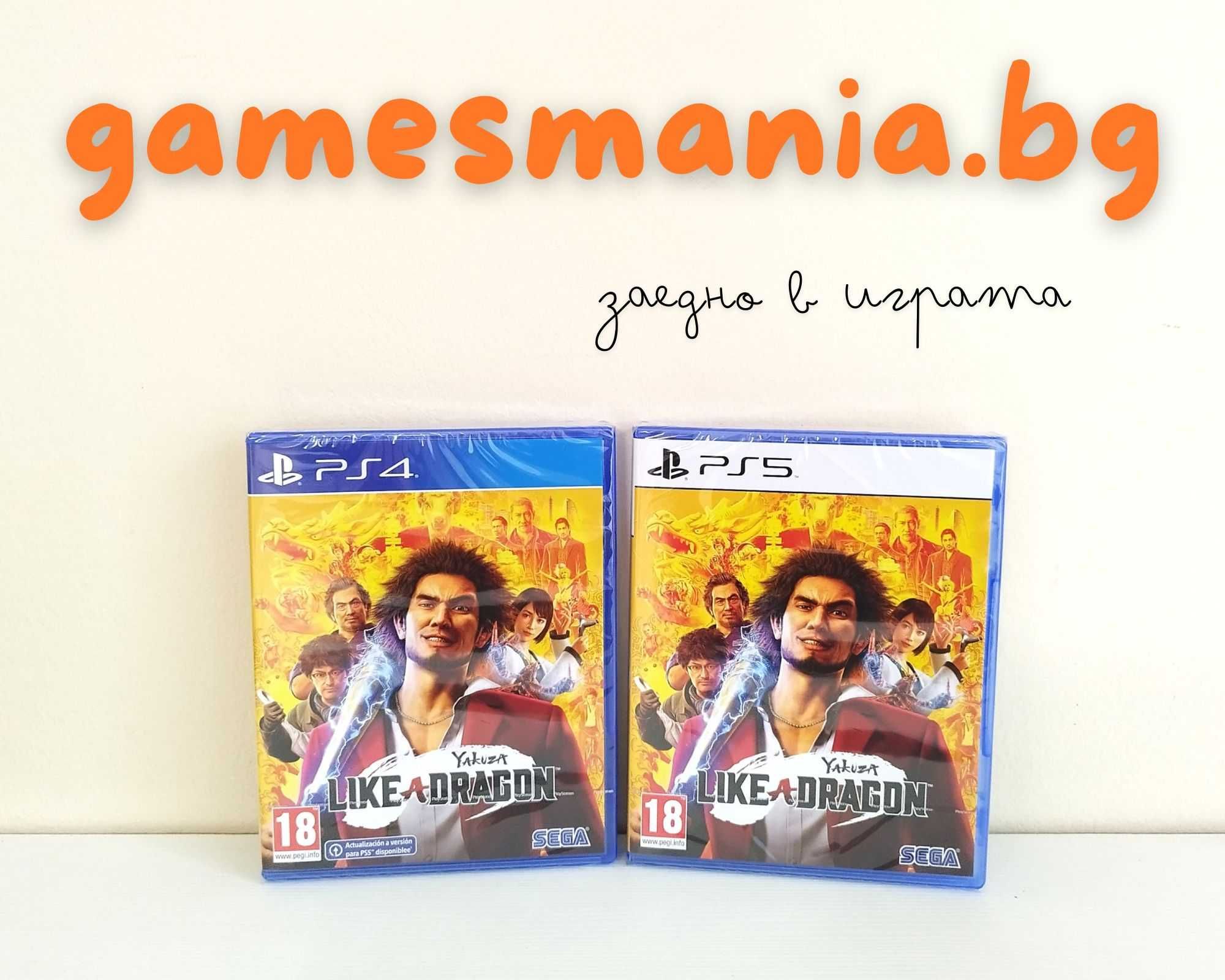[ps4/ps5] ! СУПЕР цена ! Hello Neighbor 2 / НАМАЛЕНИ/ НОВИ