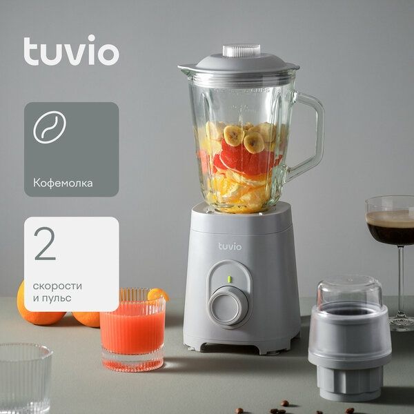 Tuvio — это бренд удобной бытовой техники, придуманный в Яндексе.
Стац