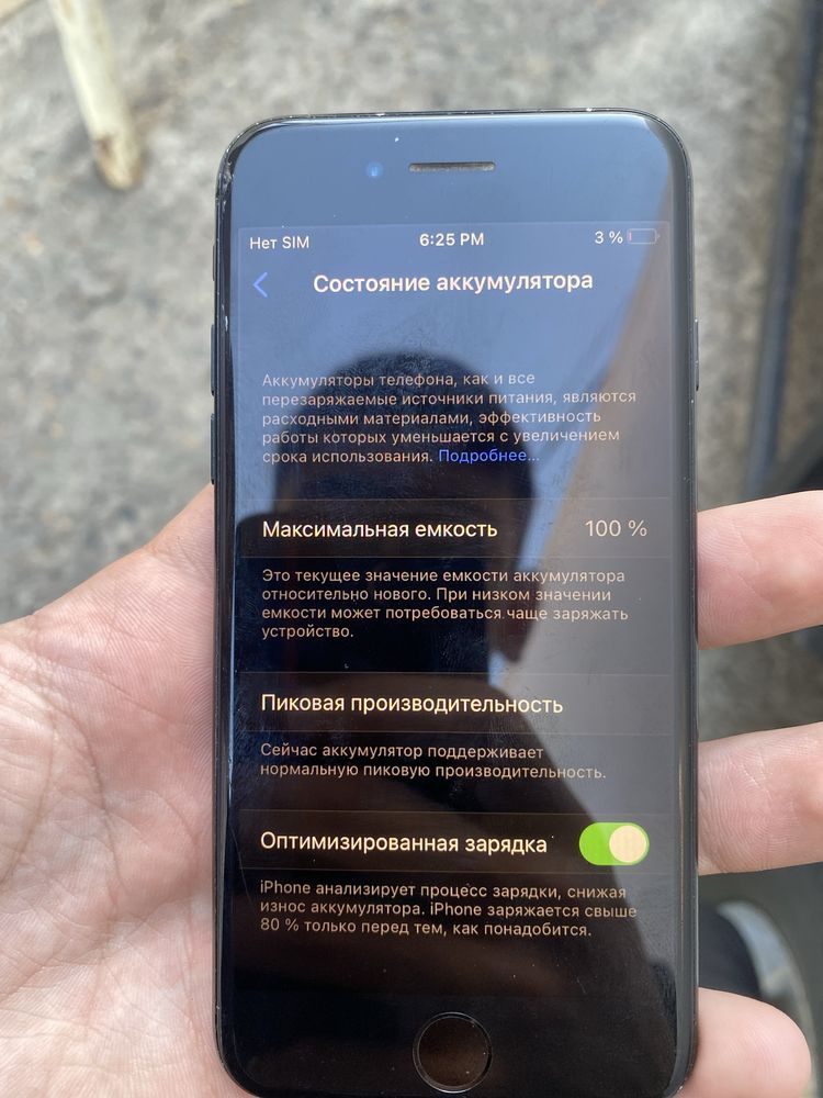Iphone 7 sotiladi holati yaxshi