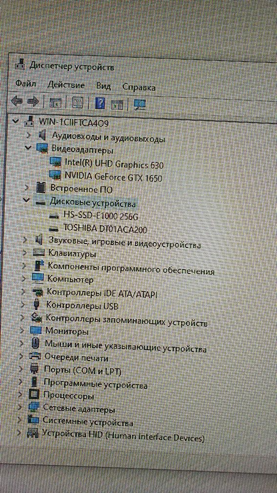 Компютер сотилади