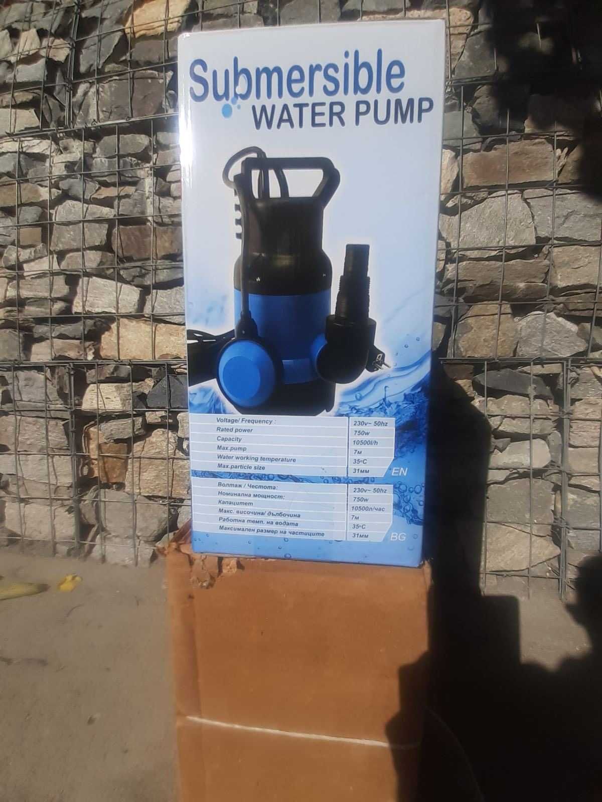 Продавам потопяема водна помпа SP7501DW