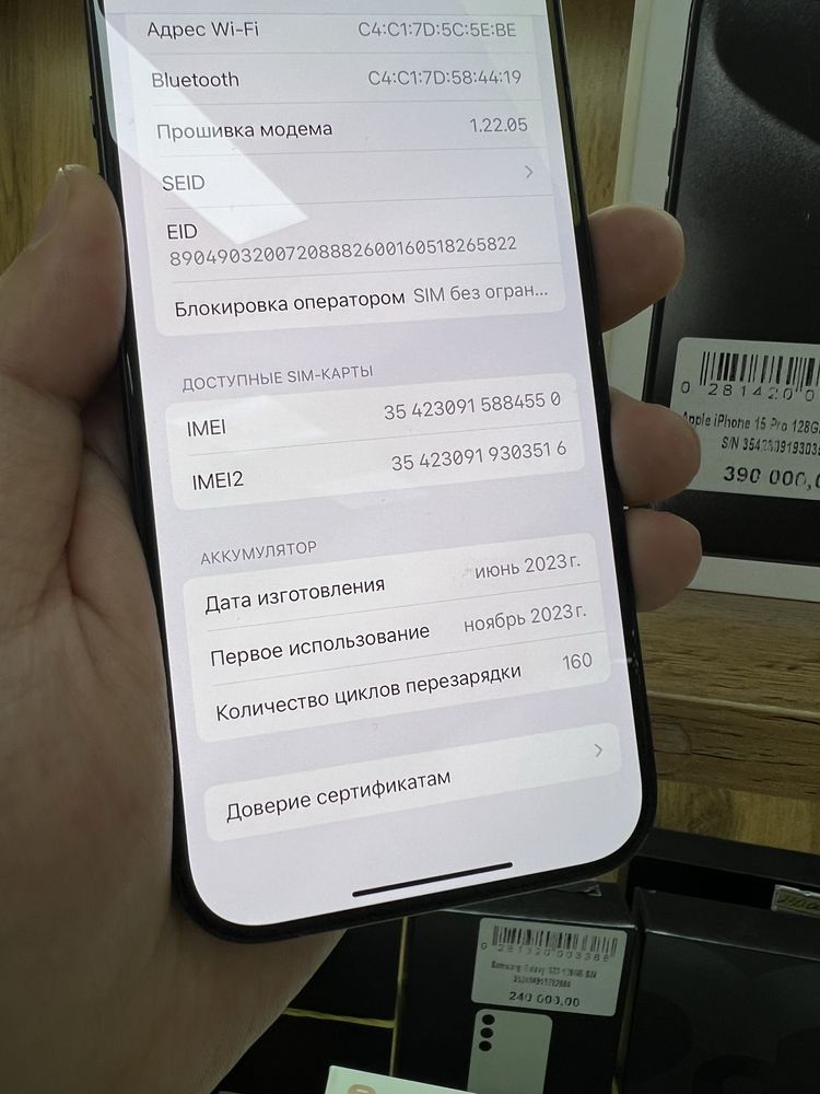 Iphone 15 Pro 128gb AKB 100% (KaspiRed!Рассрочка) #1