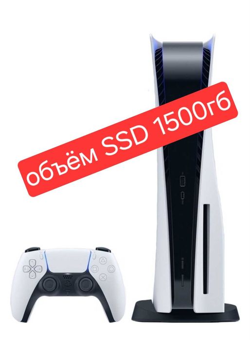 Игровая приставка PlayStation5