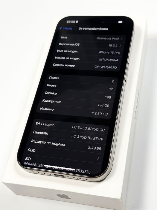 Apple iPhone 15 Pro 128GB 87%BH - Natural Titanium