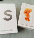 Cutie ambalaj pentru telefon iPhone/ Samsung , Casti , mouse