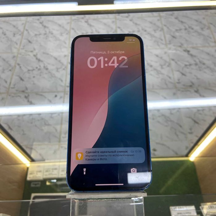 Сотовый телефон Apple iPhone 12 128GB / sk150650