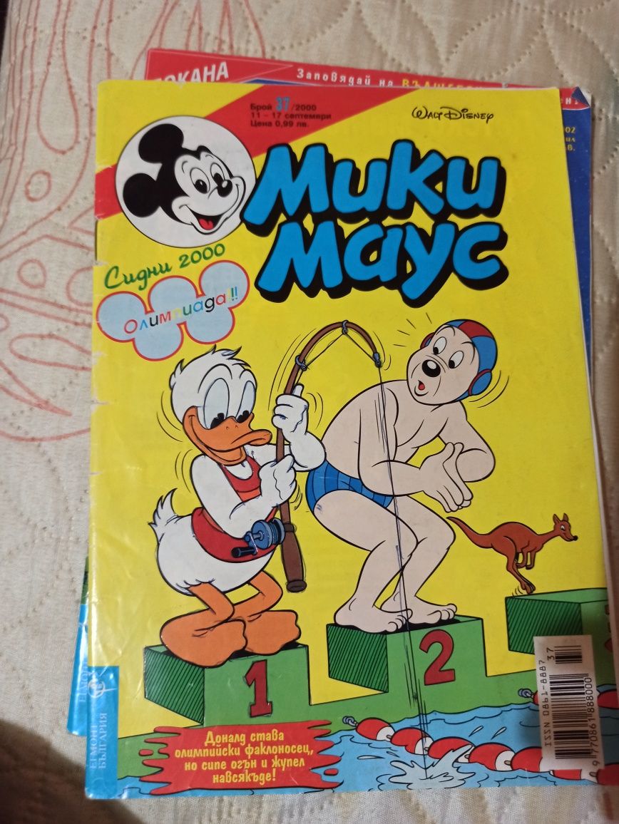 Списания Мики Маус