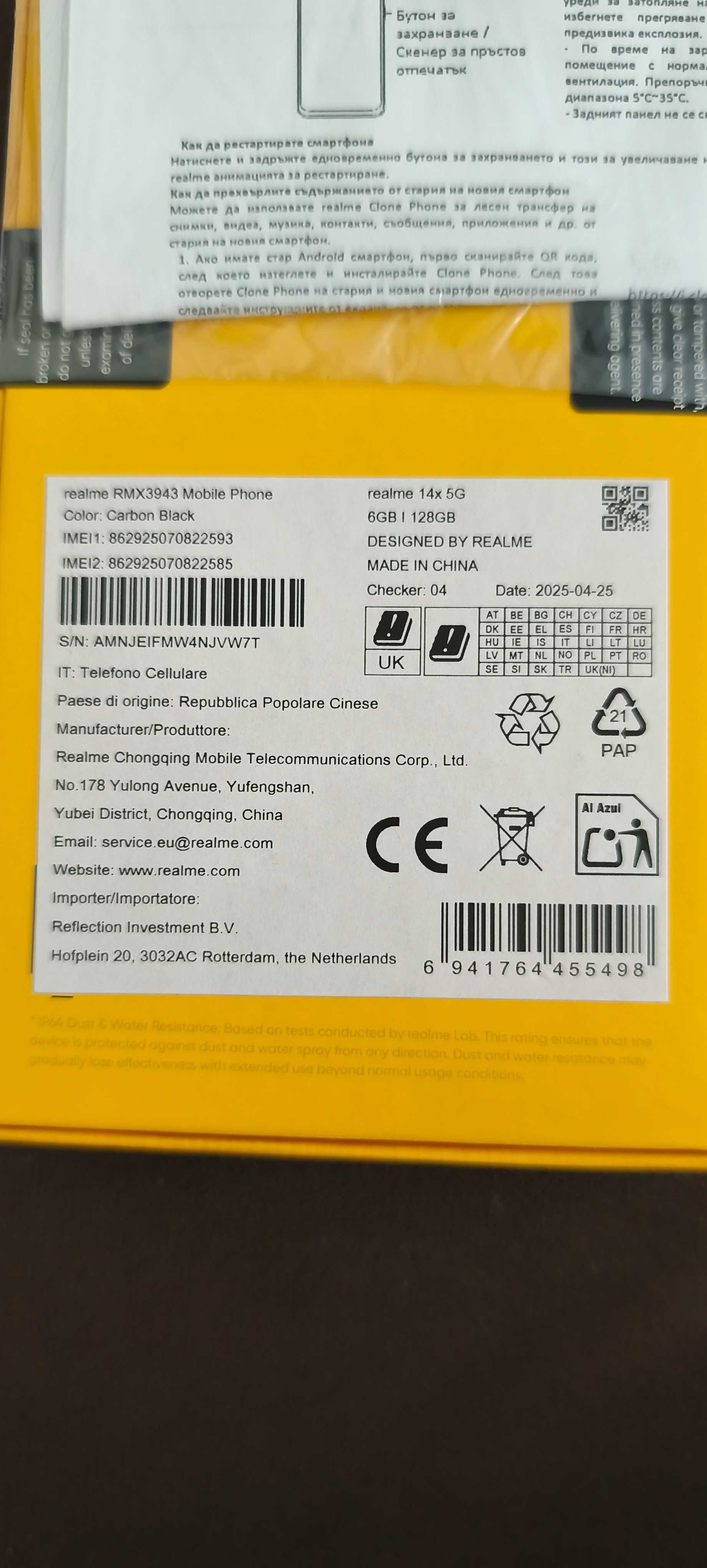 Телефон Realme 14X 5G ГАРАНЦИЯ