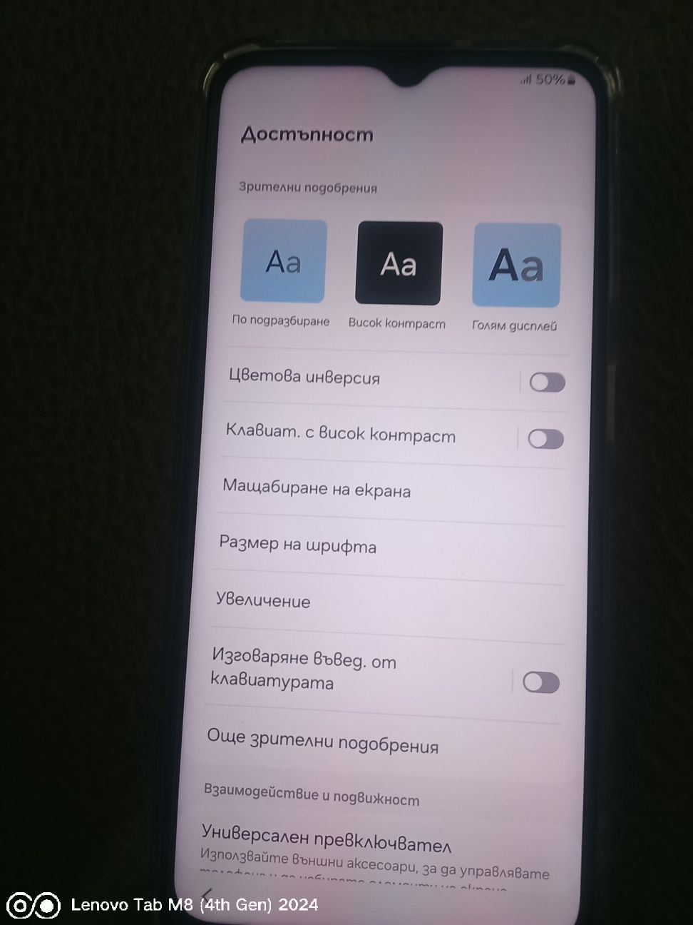 Самсунг А 13 4 G, закупен от Австралия не е ползван,с протектор.