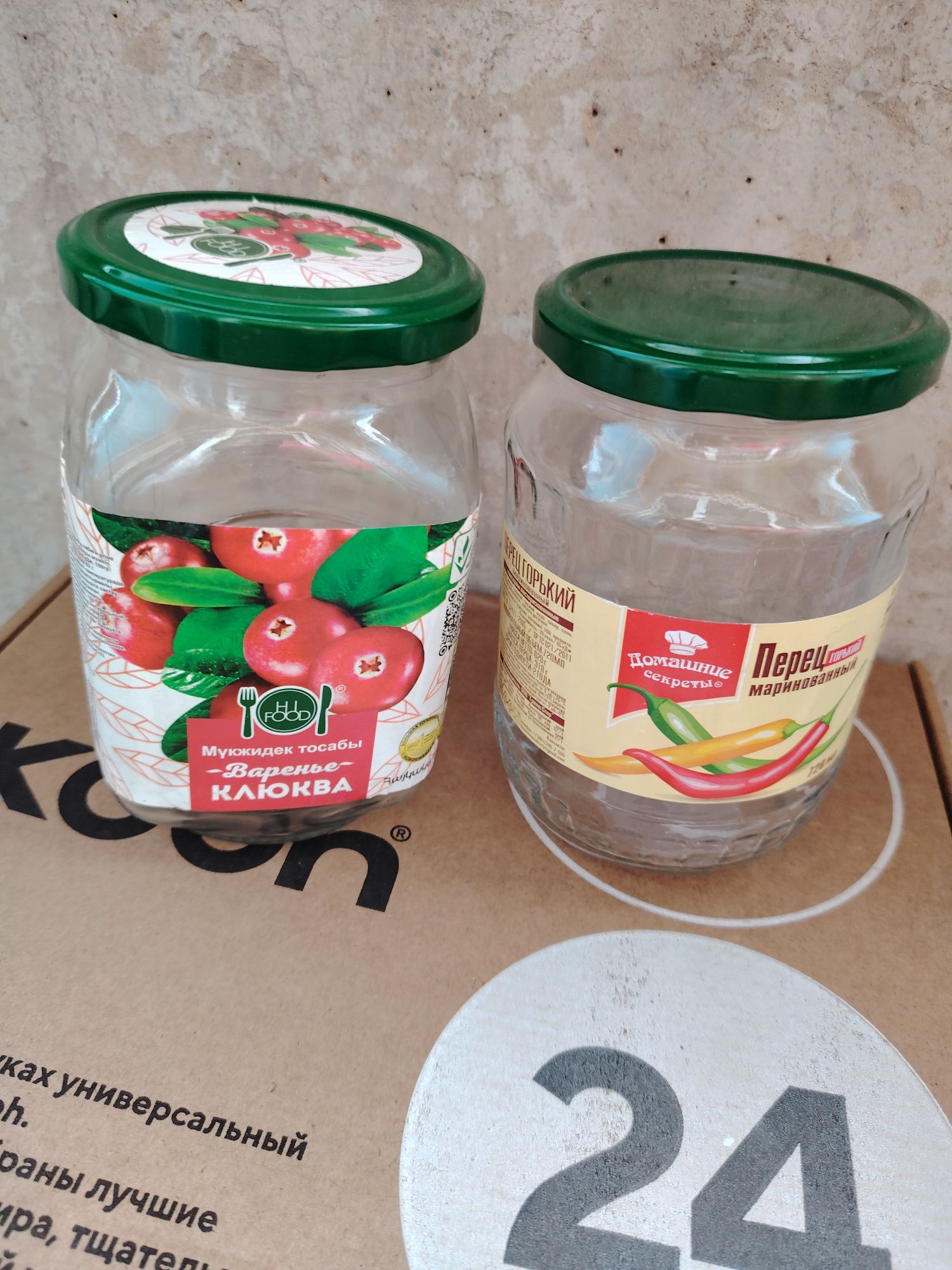 Продам банки разные