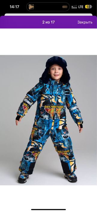 Зимний комбенизон