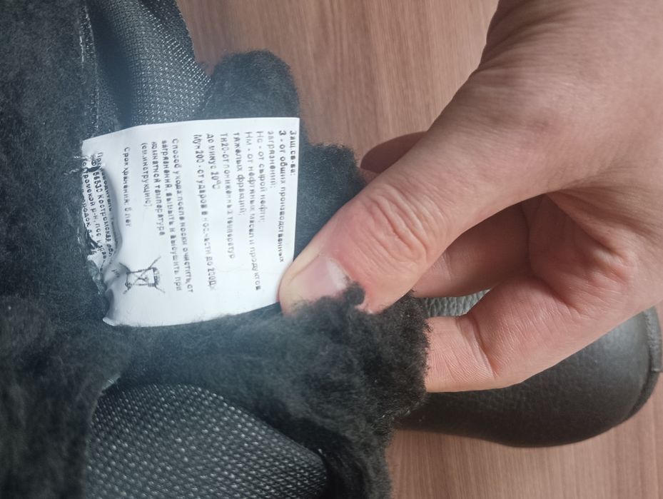 Продам зимние сапоги (спецобувь)