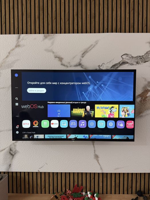 Телевизор LG web os- 43