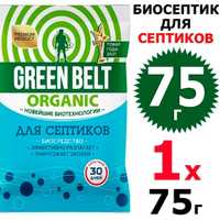75 г Биосептик для септиков 1 уп х 75 г, Green Belt