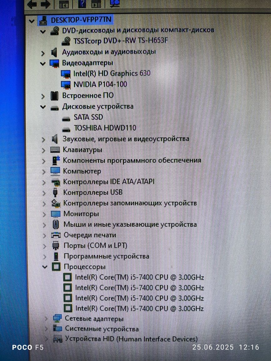 Отличный игровой компьютер (кейс)DDR4 i5,16gb, SSD, HDD 1TB,Video 8gb