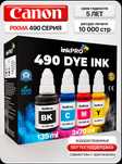 Canon GI-490 Чернила оригинал комплект 4 штук