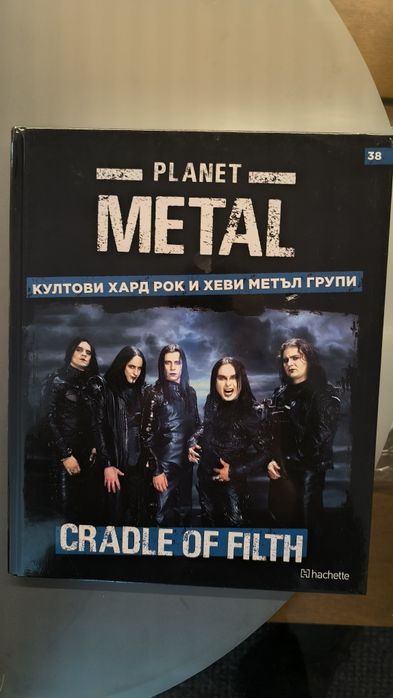 Списания PLANET METAL 3 броя