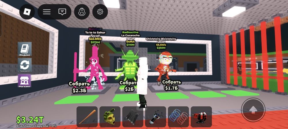 Продаю брейнротов по дешёвой цене