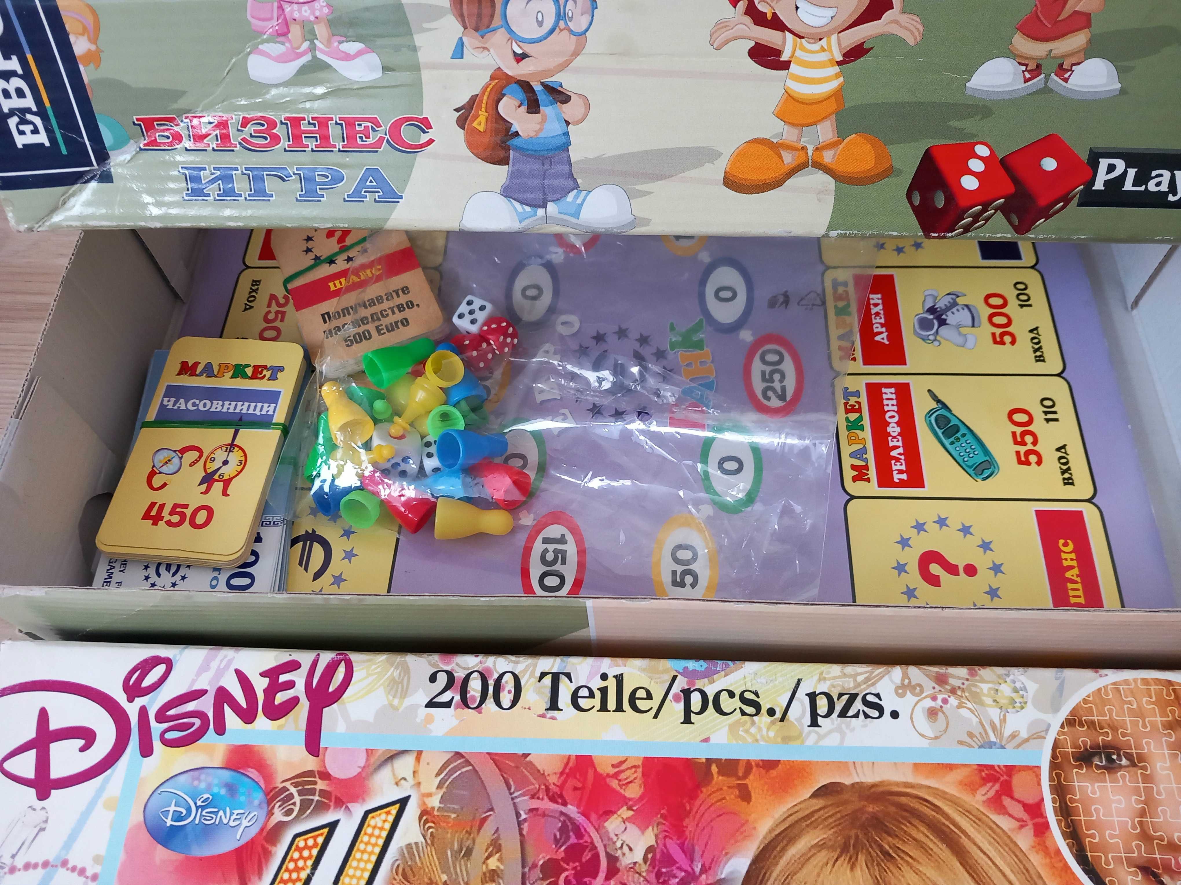 Комплект детски игри