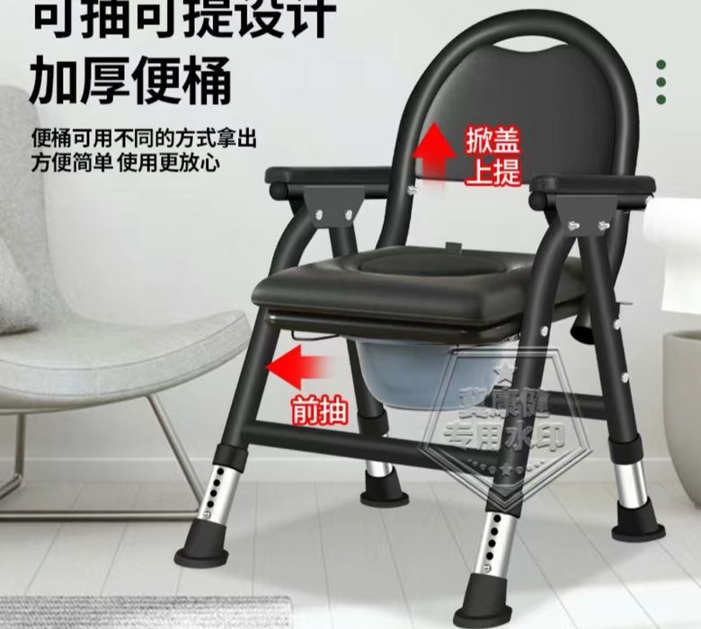 Стулья туалет 20 000₸