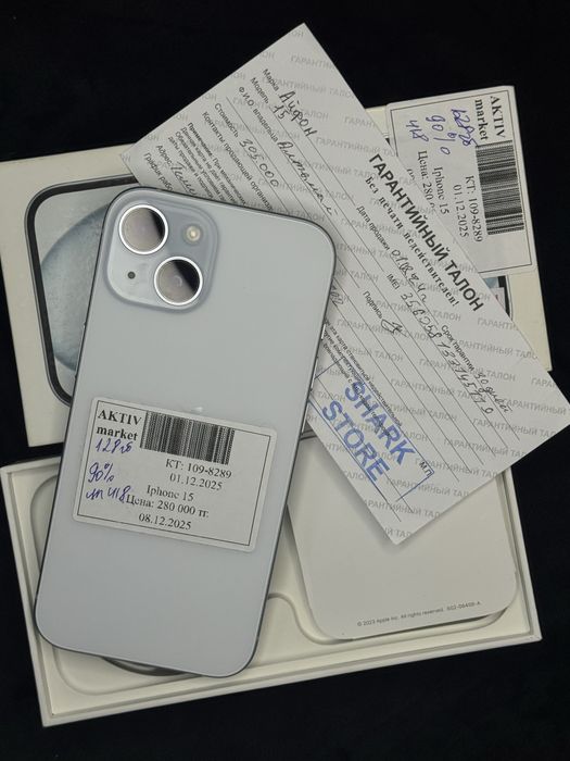 Iphone 15 Aktiv Lombard