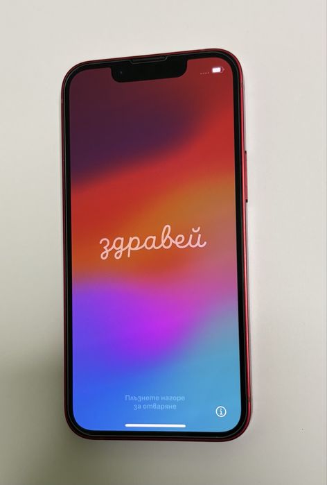 Продавам Iphone 13 mini 128 gb