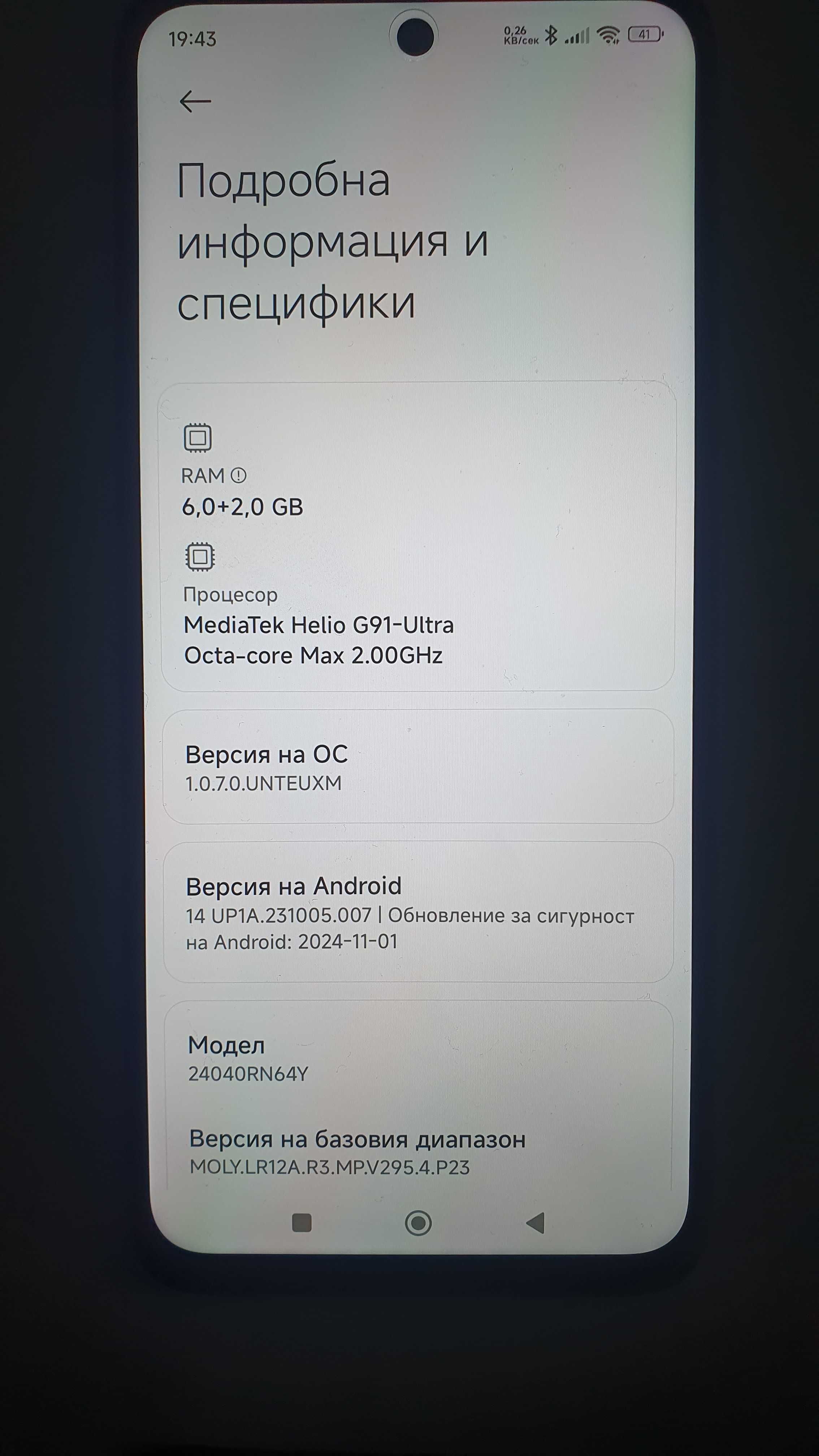 Redmi Note 13, 6GB RAM, 128GB, (Midnight Black)