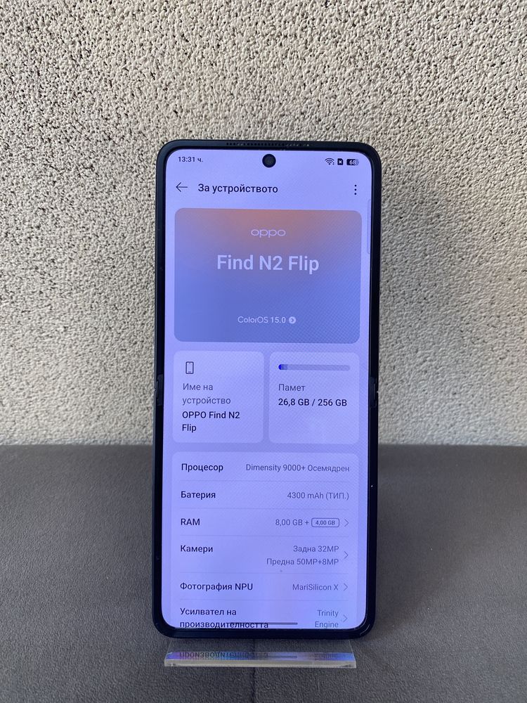 Oppo Find 2N Flip