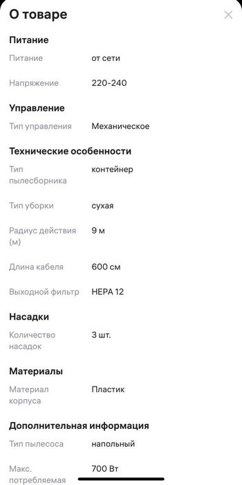 Пылесос Bosch BGS05A220