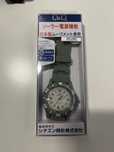 Ceas Citizen Q&Q E02A incarcare solara
