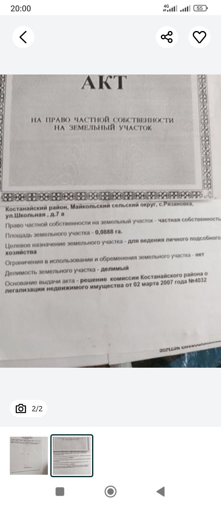 Zzzxxxxccvvvbbbnn