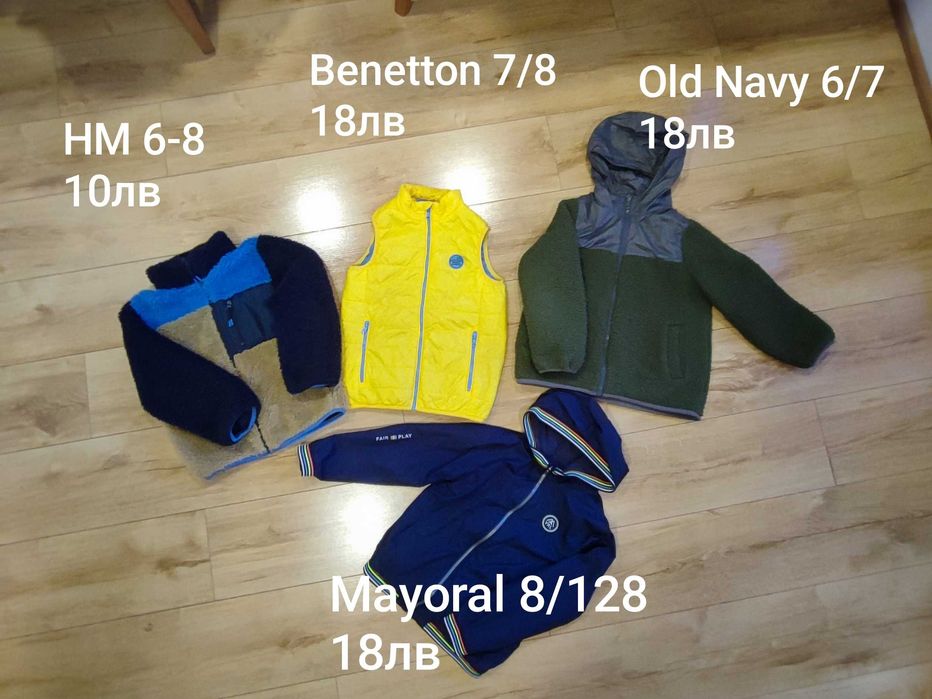 Яке Hm Old navy елек Benetton ветровка Mayoral 6 7 години