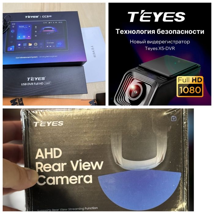 Полный комплект teyes cc3 6/128, задняя камера, видеорегистратор