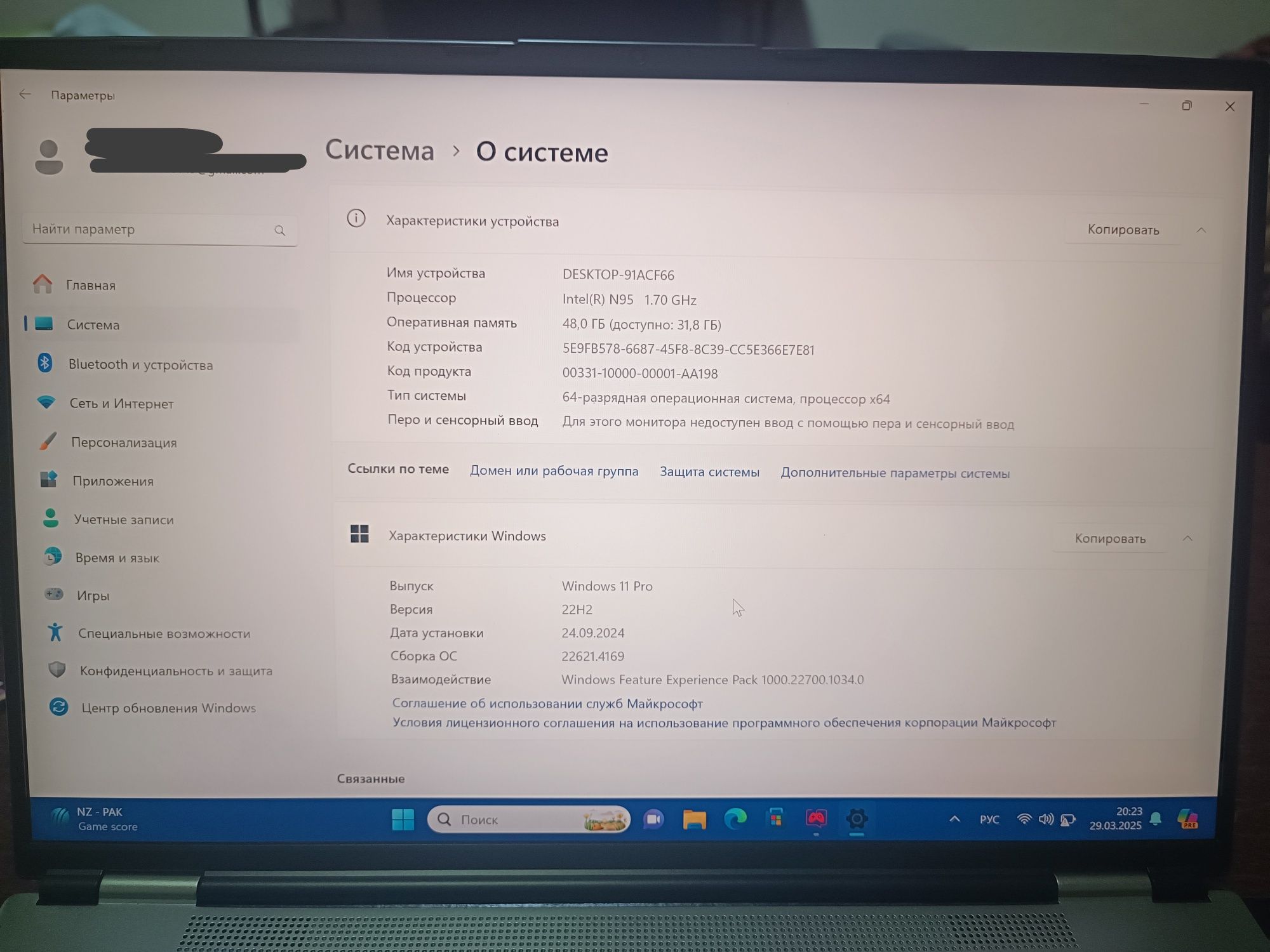 Продаётся ноутбук в хорошем качестве цена договорная
