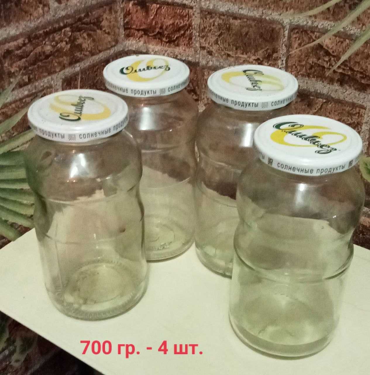 Продам Стеклянные банки  разные. Чистые. Из дома