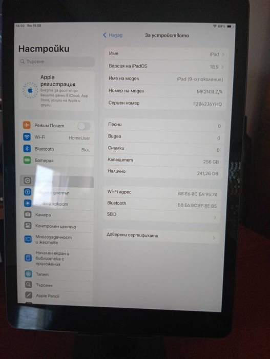 Таблет Apple iPad 9gen 10.2" 256GB Wi-Fi