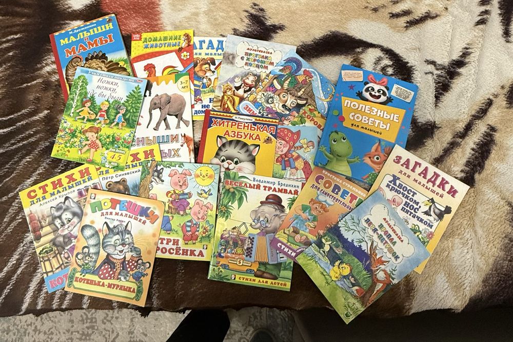 Отдам книжки для малышей