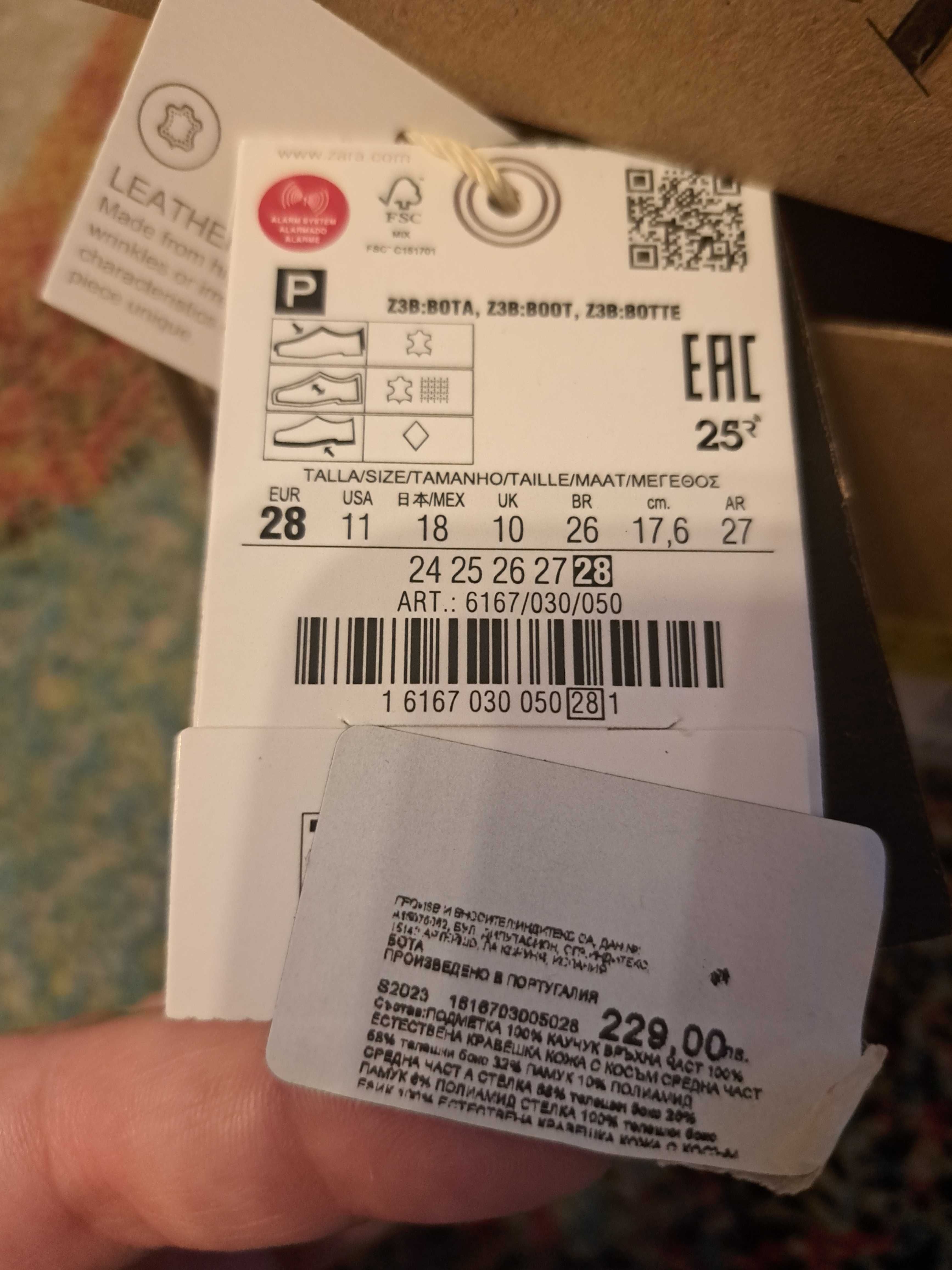 Детски боти Zara Clarks 28