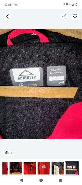 Ново мъжко зимно ски яке McKinley