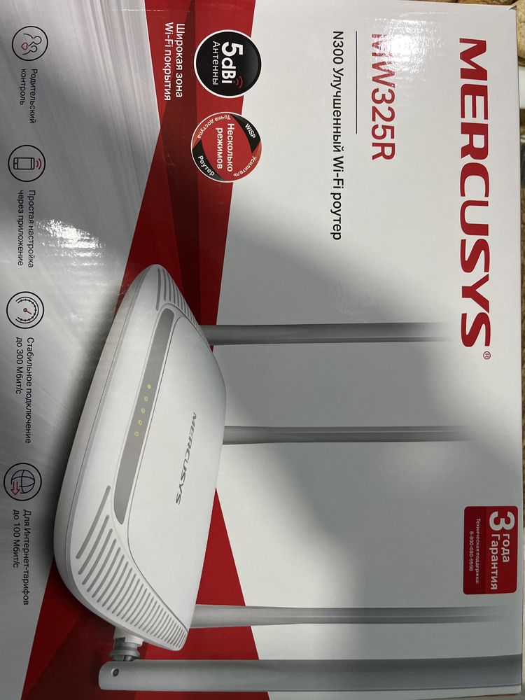 Продам Wi-Fi роутер Mercusys MW325R