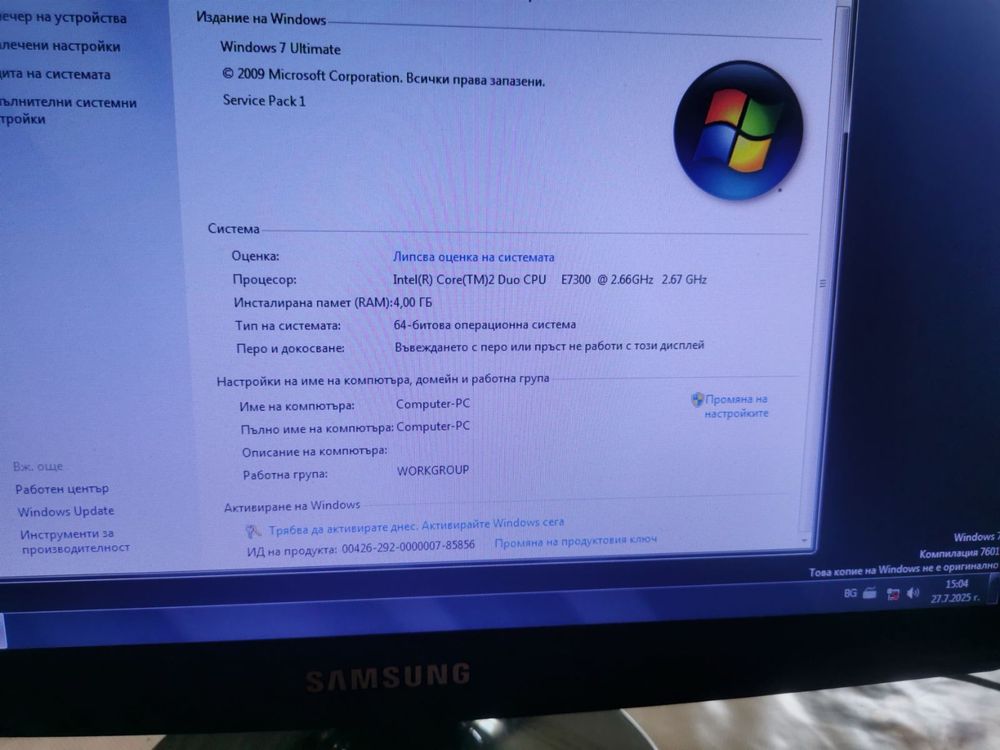 Компютър 4GB RAM