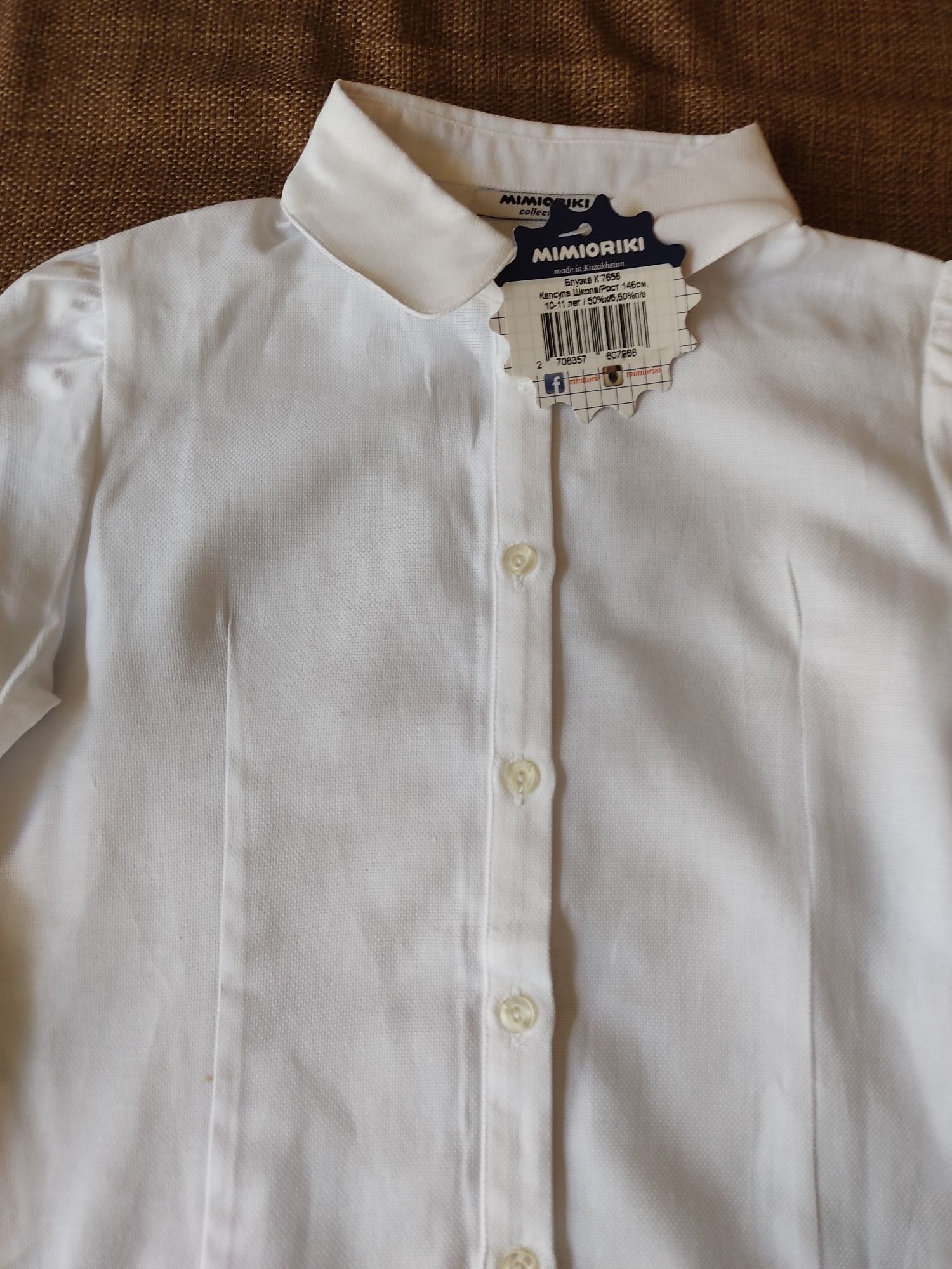 Продам новые белые блузки в школу