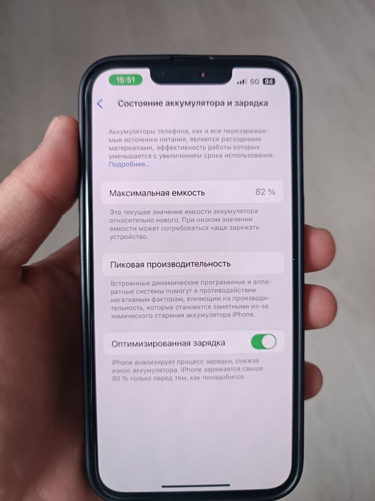 iPhone 13 8/128GB