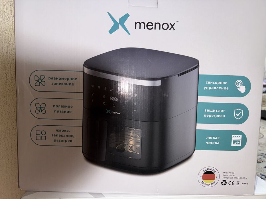 Продам новый аэрогриль Menox AG-02