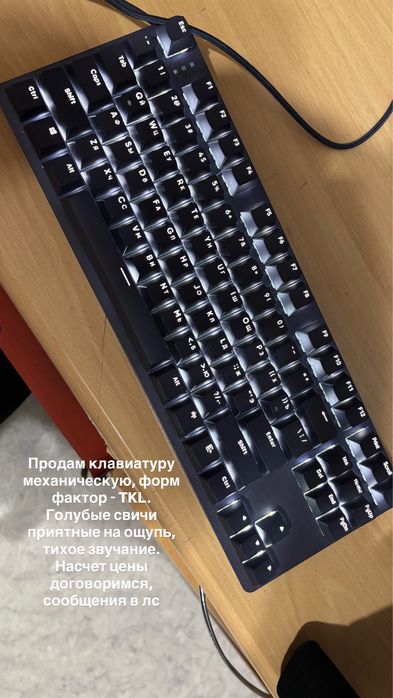 Клавиатура IO by red square Typex SE