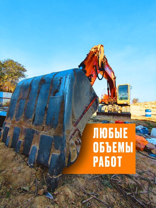 Услуги Экскаватора Аренда экскаватора